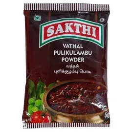 Indian Masala